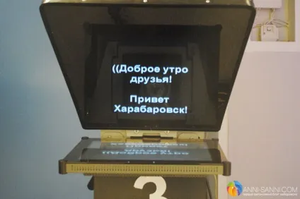 Ранкове вотчто! На дальтв, anni - sanni