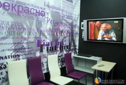 Ранкове вотчто! На дальтв, anni - sanni