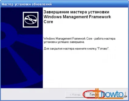 Установка windows powershell