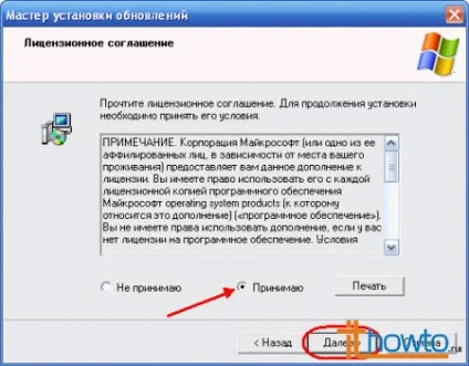 Установка windows powershell
