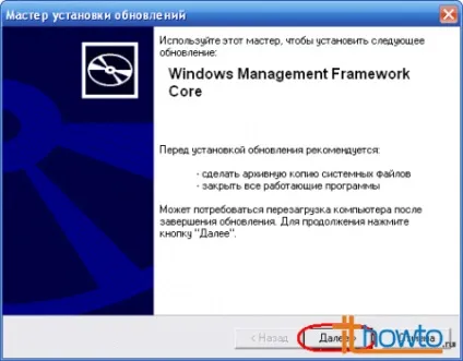 Установка windows powershell
