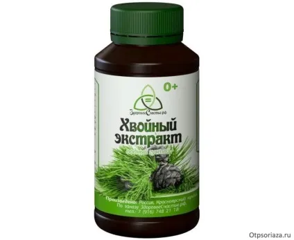 Ванни при псоріазі в домашніх умовах лікування та відгуки (домашніх) Ванни при псоріазі в домашніх умовах лікування та відгуки