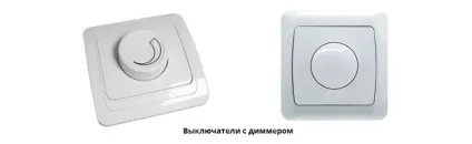 Вимикач або перемикач вибираємо те, що треба