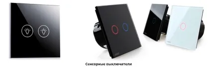 Вимикач або перемикач вибираємо те, що треба