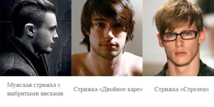 Види, стилі і назви чоловічих зачісок, hair fresh (чоловічі стрижки) Види, стилі і назви чоловічих зачісок, hair fresh