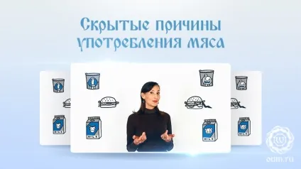 Вегетаріанець, харчування вегетаріанців, що їдять вегетаріанці (Шлях вибирає тебе) Вегетаріанець, харчування вегетаріанців, що їдять вегетаріанці