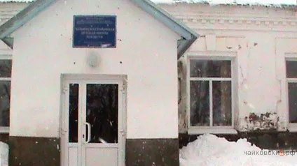Ви мені не симпатичні »або« неугодних - в витрата! »(Неугодних) Ви мені не симпатичні »або« неугодних - в витрата! »