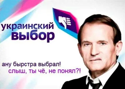 Віктор медведчук