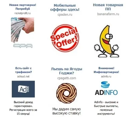 Вибір cpa-мережі