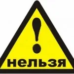 Внутрішні заборони звідки беруться і як від них позбавитися, блог івана рибарука (беруться) Внутрішні заборони звідки беруться і як від них позбавитися, блог івана рибарука