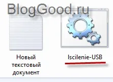 Вірус приховав папки на usb-флешці рішення тут, блог костаневіча степана (рішення) Вірус приховав папки на usb-флешці рішення тут, блог костаневіча степана