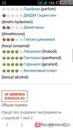 Віск для укладання taft блиск гель-віск - «гель-віск, а де віск то плюси і мінуси (taft) Віск для укладання taft блиск гель-віск - «гель-віск, а де віск то плюси і мінуси