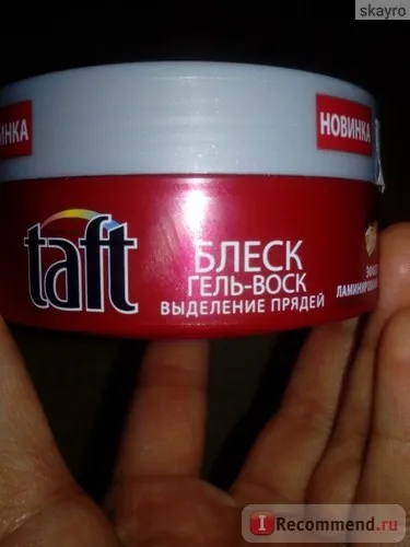 Віск для укладання taft блиск гель-віск - «гель-віск, а де віск то плюси і мінуси (віск) Віск для укладання taft блиск гель-віск - «гель-віск, а де віск то плюси і мінуси