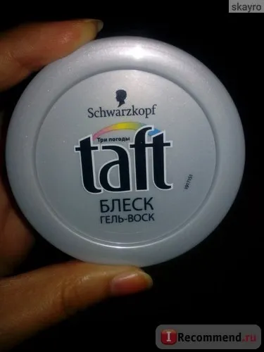 Віск для укладання taft блиск гель-віск - «гель-віск, а де віск то плюси і мінуси (taft) Віск для укладання taft блиск гель-віск - «гель-віск, а де віск то плюси і мінуси