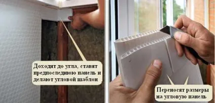 Внутрішнє оздоблення лоджії