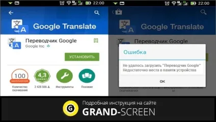 В який формат форматувати флешку для андроїд - ntfs або fat32