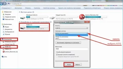 В який формат форматувати флешку для андроїд - ntfs або fat32