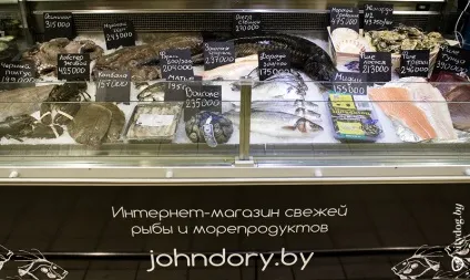 У Мінську відкривається магазин зі свіжої морською рибою і устрицями, журнал про Мінську (свіжої) У Мінську відкривається магазин зі свіжої морською рибою і устрицями, журнал про Мінську