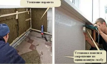 Внутрішнє оздоблення лоджії