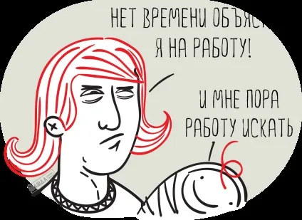 Вихід з декрету раніше терміну заяву, оформлення, закон (раніше) Вихід з декрету раніше терміну заяву, оформлення, закон