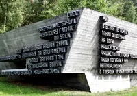 Хатинь, беларусь