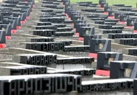 Хатинь, беларусь