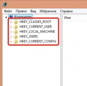 Все, що вам потрібно знати про реєстр windows, створенні параметрів і значень (свою чергу містять) Все, що вам потрібно знати про реєстр windows, створенні параметрів і значень