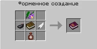 Witchery лікантропія все про перевертнів - моди - гайди по грі - основне (лікантропія) Witchery лікантропія все про перевертнів - моди - гайди по грі - основне