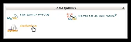 Відновлення сайтів з резервної копії