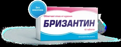 Чи шкідливо кидати курити (кидати) Чи шкідливо кидати курити