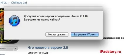 Відновлення ipad з резервної копії (через icloud або itunes), все про ipad (icloud) Відновлення ipad з резервної копії (через icloud або itunes), все про ipad