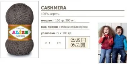 В'язання спицями для початківців 1 (спицями) В'язання спицями для початківців 1