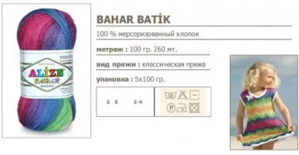 В'язання спицями для початківців 1 (Метричний номер відповідає текс) В'язання спицями для початківців 1