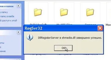 Відновлення ескізів сторінок - підтримка користувачів windows 7-xp (ескізи) Відновлення ескізів сторінок - підтримка користувачів windows 7-xp