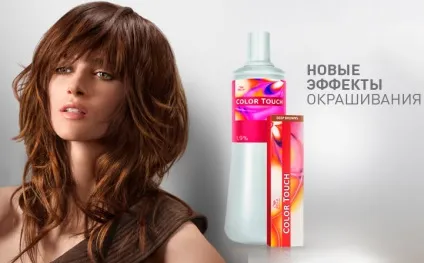 Wella color touch - фарба для волосся без аміаку (wella) Wella color touch - фарба для волосся без аміаку