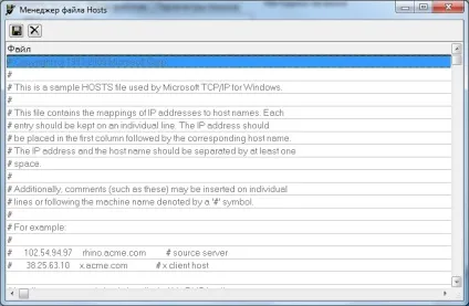 Відновлення, очищення, розташування файлу hosts в windows (відновлення) Відновлення, очищення, розташування файлу hosts в windows