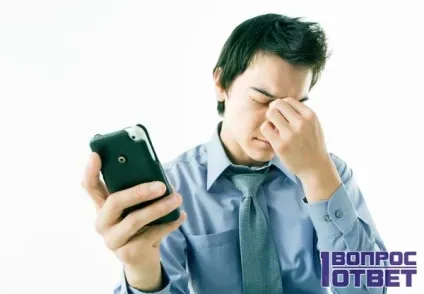 Шкода стільникового телефону для людини (шкода) Шкода стільникового телефону для людини