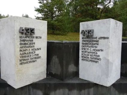 Хатинь, беларусь опис, фото, де знаходиться на карті, як дістатися (опис) Хатинь, беларусь опис, фото, де знаходиться на карті, як дістатися
