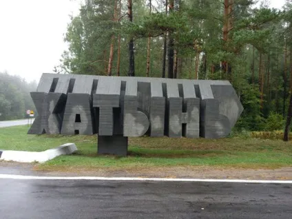 Хатинь, беларусь опис, фото, де знаходиться на карті, як дістатися (фото) Хатинь, беларусь опис, фото, де знаходиться на карті, як дістатися