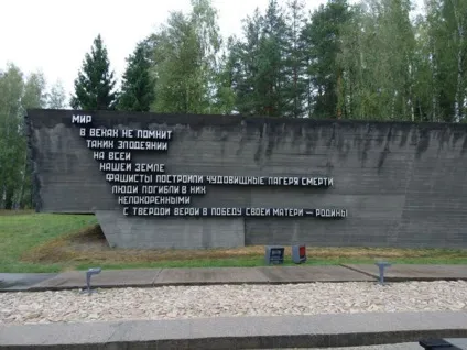 Хатинь, беларусь опис, фото, де знаходиться на карті, як дістатися (Хатинь) Хатинь, беларусь опис, фото, де знаходиться на карті, як дістатися