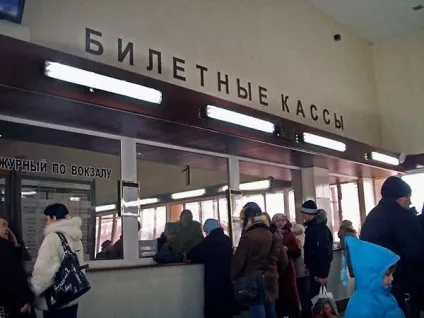 Повернення квитків РЖД електронно і в касі терміни, втрати (електронно) Повернення квитків РЖД електронно і в касі терміни, втрати