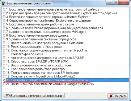 Відновлення, очищення, розташування файлу hosts в windows (розташування) Відновлення, очищення, розташування файлу hosts в windows