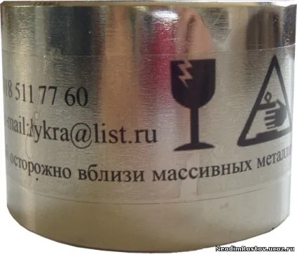 Чи шкодять магніти на холодильнику його роботі (магніти) Чи шкодять магніти на холодильнику його роботі