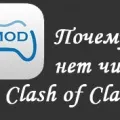 Навіщо вступати в клан, фан сайт clash of clans (кв) Навіщо вступати в клан, фан сайт clash of clans