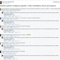 Навіщо дошки, чому дошки (Кадиров поміняє головного) Навіщо дошки, чому дошки