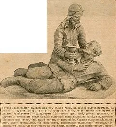 Хліболамання - це