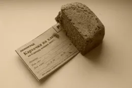 хліб війни