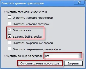 Навіщо чистити кеш браузера, genius (genius) Навіщо чистити кеш браузера, genius