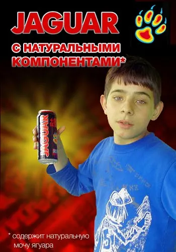 Яга, netlore репер сява, яга-фест, ягуар, алкоголь, бидло, здоров'я, молодь, реп, енергетичні