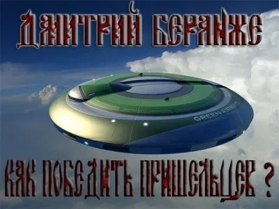 Ящик Пандори - дмитрий Беранже (доб'ємося того перестали) Ящик Пандори - дмитрий Беранже